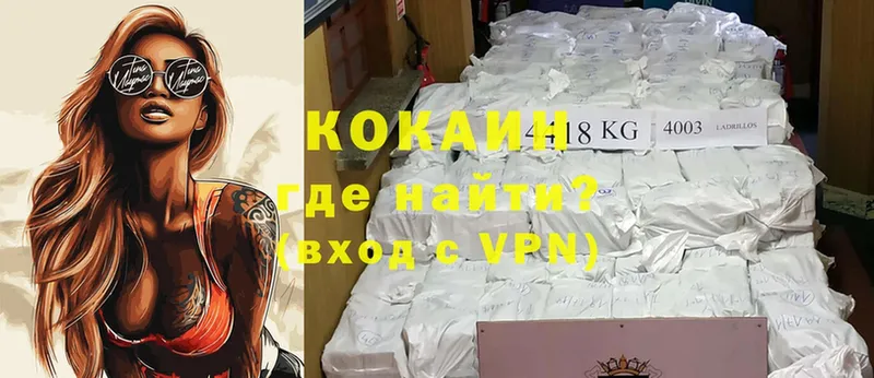 блэк спрут ссылки  Алагир  площадка формула  COCAIN 97% 