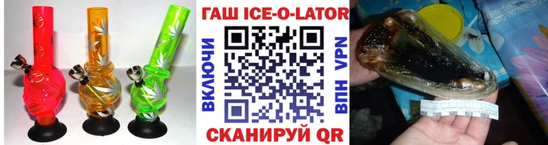 Гашиш гашик даркнет сайт ссылка на мегу вход Алагир