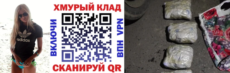 Героин белый  как найти закладки  Алагир 