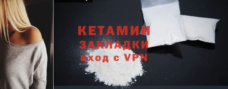 KRAKEN онион  купить закладку  Алагир  КЕТАМИН ketamine 