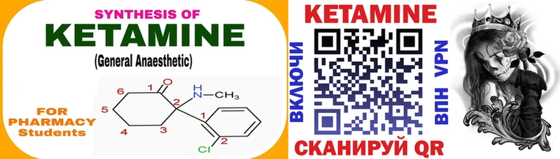 это как зайти  Алагир  Кетамин ketamine  сколько стоит 
