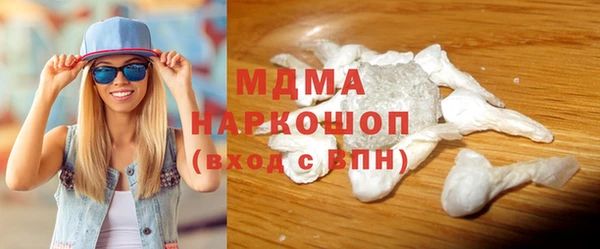 меф Покачи