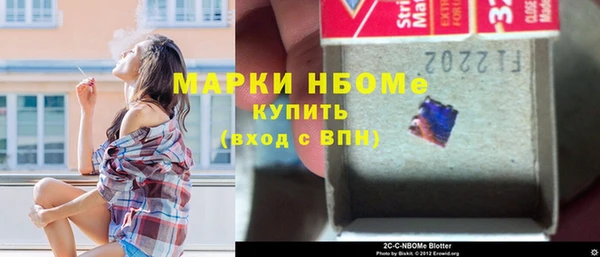 меф Покачи