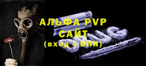 меф Покачи