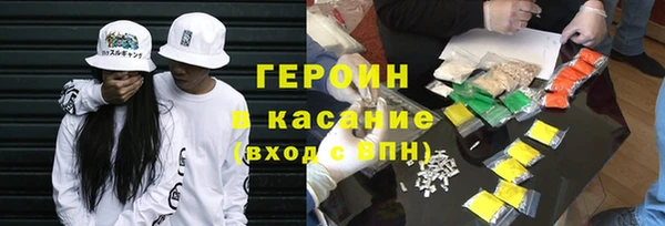 стаф Покров