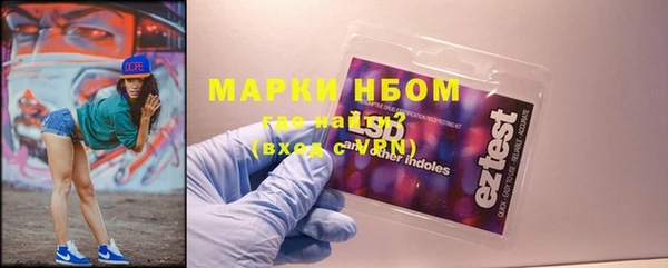 стаф Покров