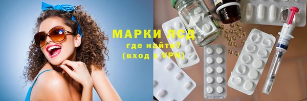 стаф Покров