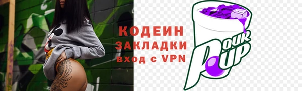 меф Покачи