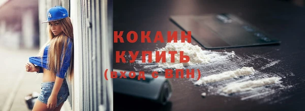 кокаин премиум Валдай