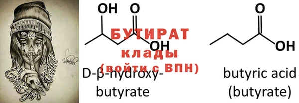 молекула духа Горняк