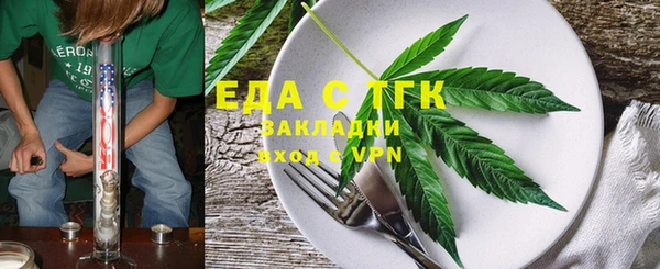 стаф Покров
