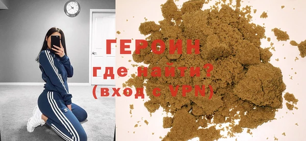 меф Покачи