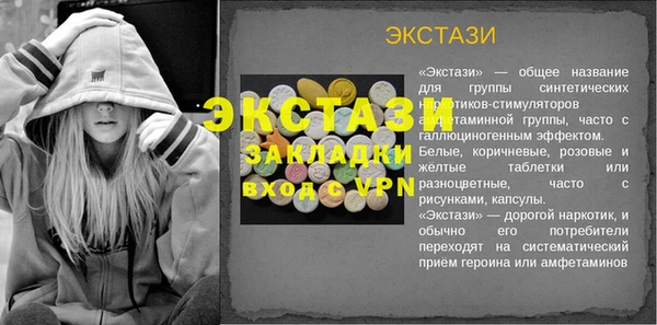 кокаин VHQ Тавда