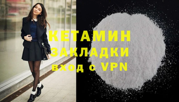меф Покачи
