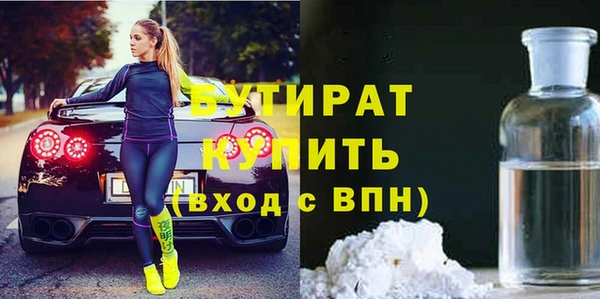 стаф Покров