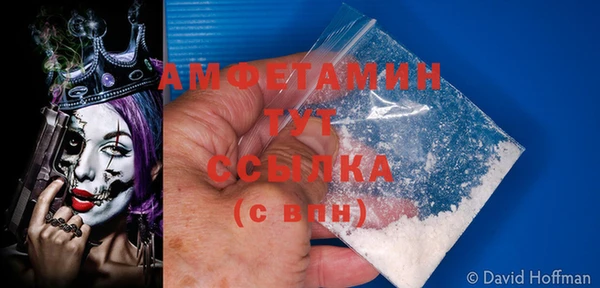 амф Покровск