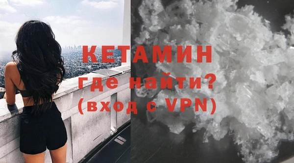 стаф Покров