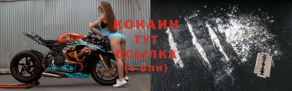 стаф Покров