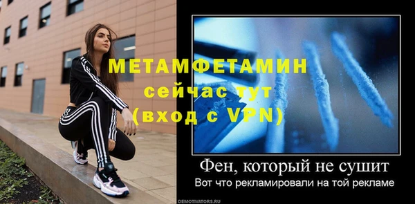 стаф Покров