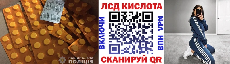 дарнет шоп  Алагир  ЛСД экстази ecstasy 