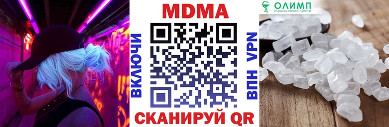как найти закладки  ОМГ ОМГ как зайти  MDMA Molly  Алагир 