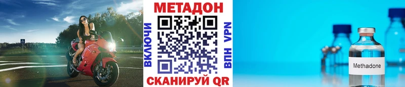 ОМГ ОМГ ссылки Алагир Метадон белоснежный