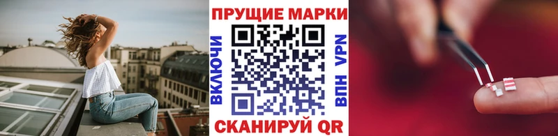 Марки NBOMe 1500мкг Алагир