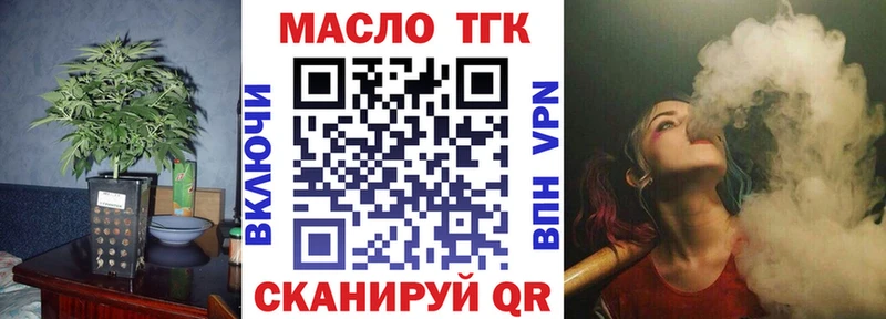 купить  цена  Алагир  ТГК жижа 